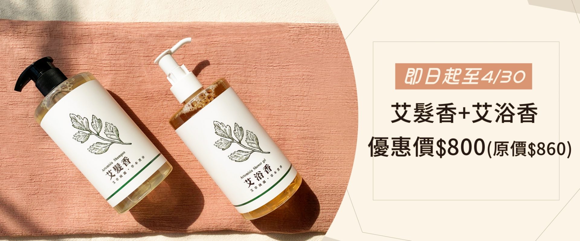 LINE_ALBUM_官網banner_250402_1